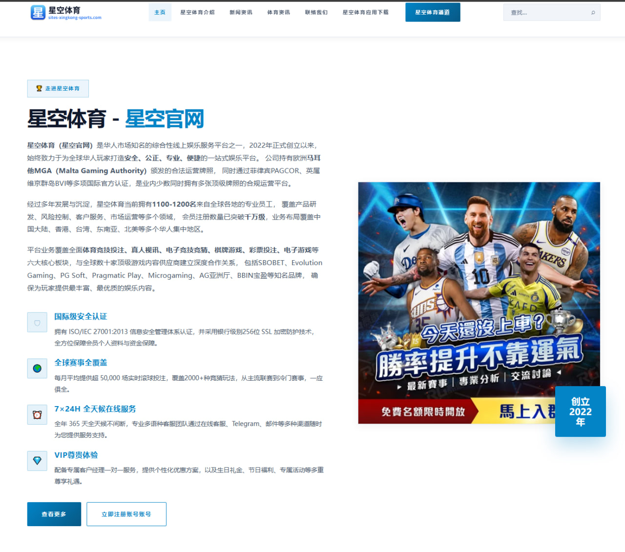 库里三分命中率能否领跑全美统计榜